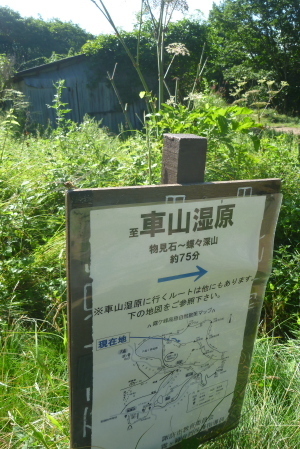 2012_08_27 08_26_08.jpg