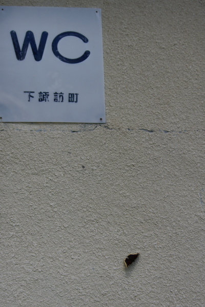 2012_08_27 10_45_39.jpg