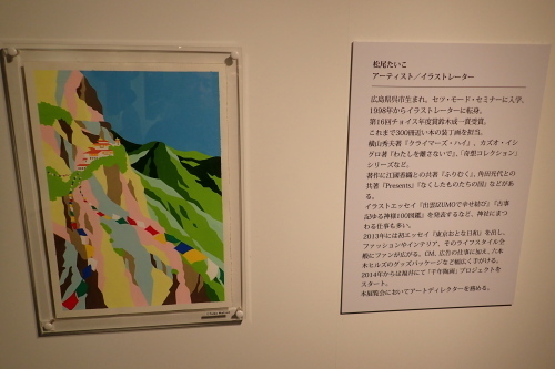 P6050437.jpg