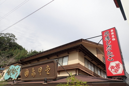 TG20201003_043.jpg