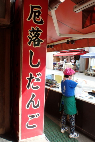 TG20201003_045.jpg